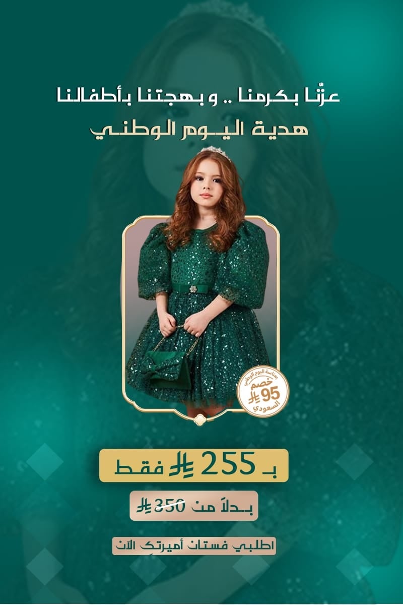 الحُسن بوتيك