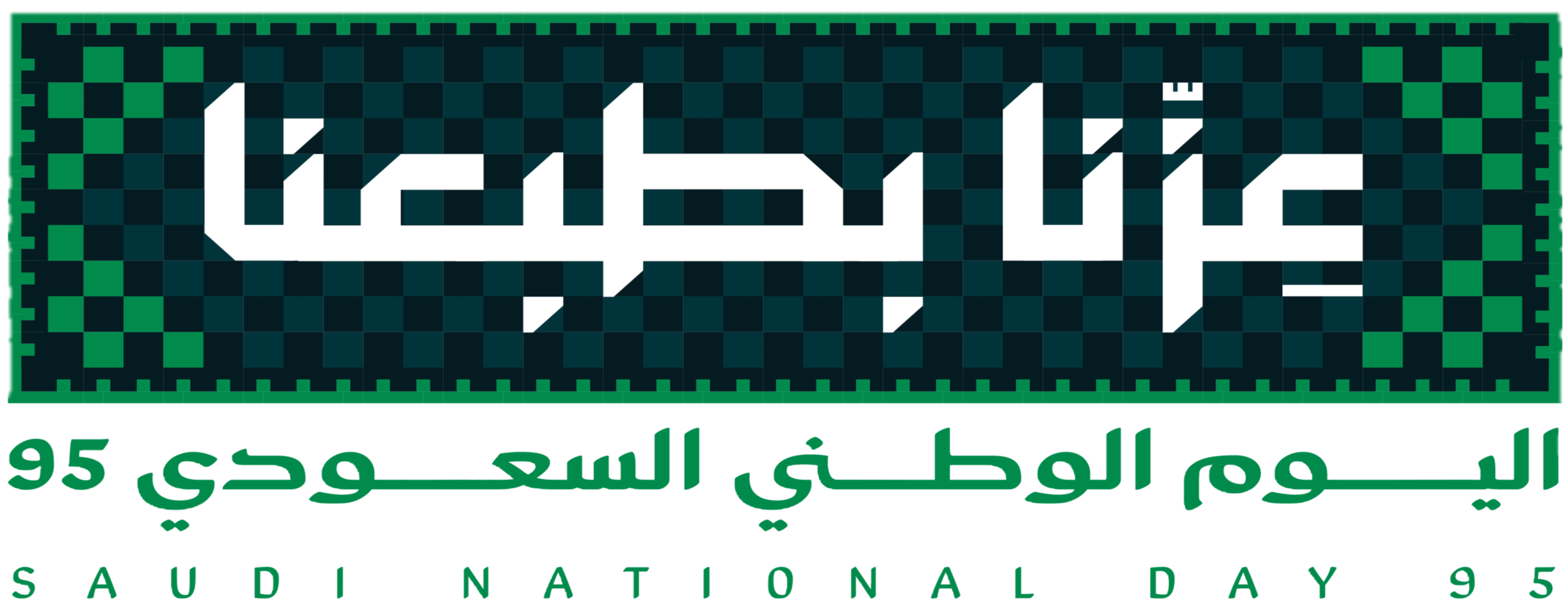fixed banner
