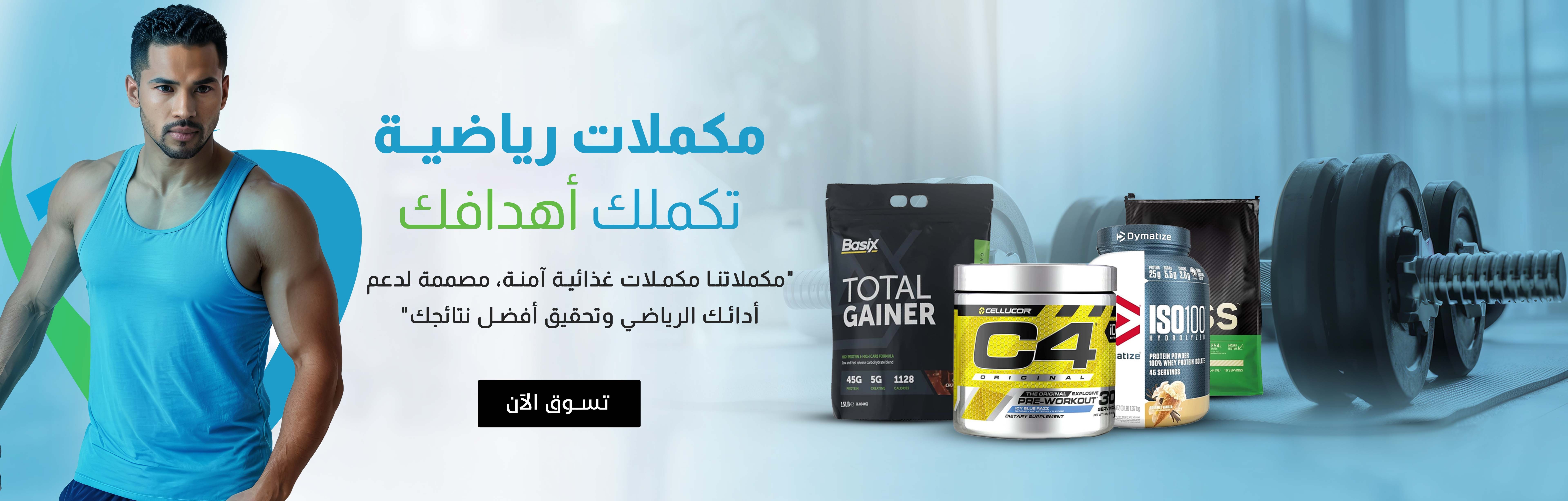 بنر صفحة تفاصيل المنتج