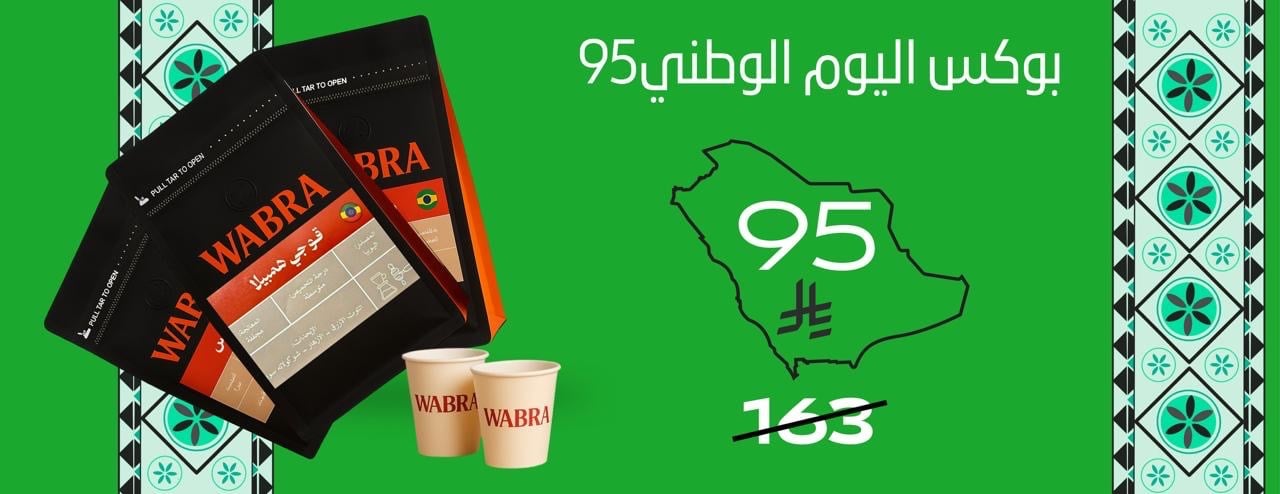 وبـرة - 𝐖𝐀𝐁𝐑𝐀 image-slider-1
