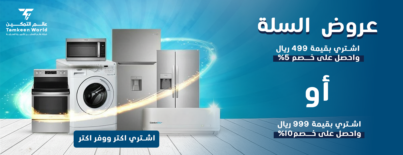 عالم التمكين image-slider-1