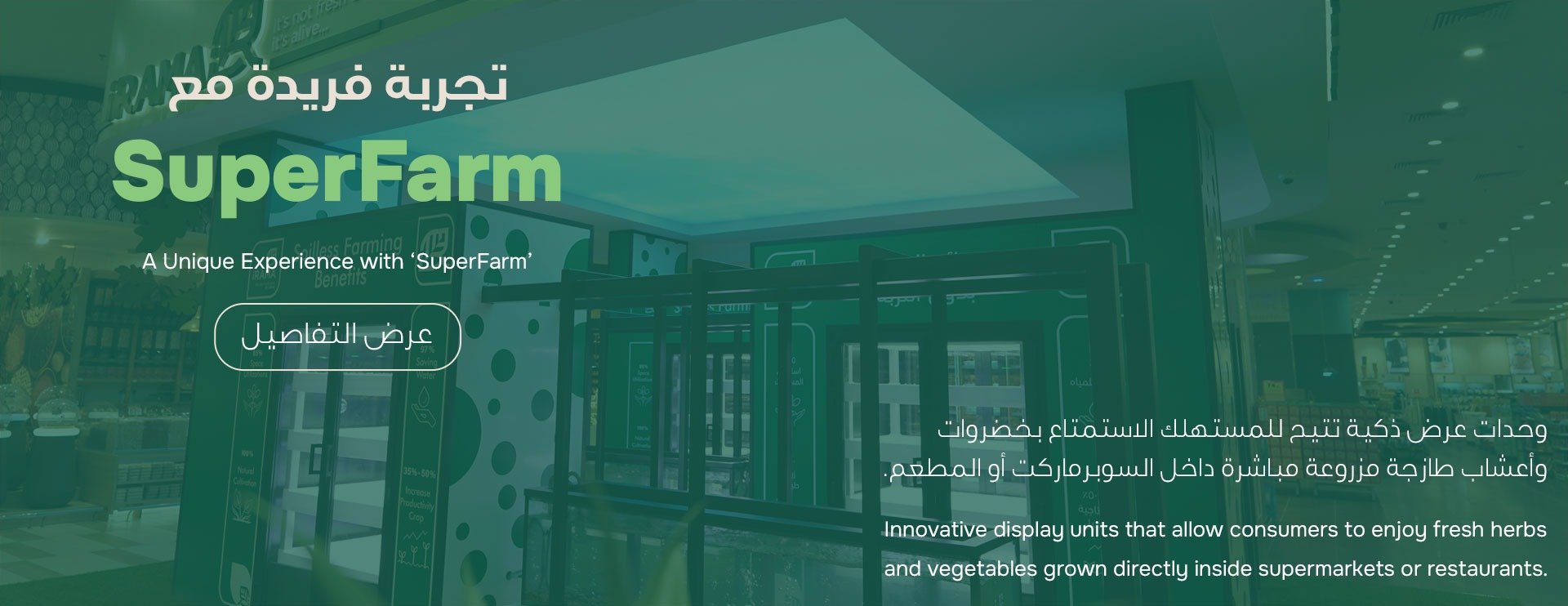 iRAMA image-slider-2