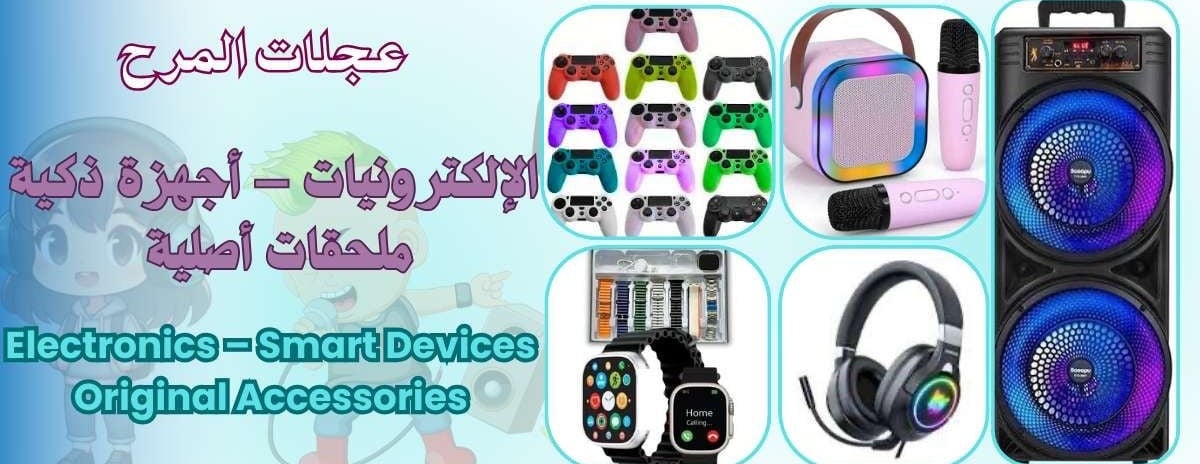 عجلات المرح image-slider-0