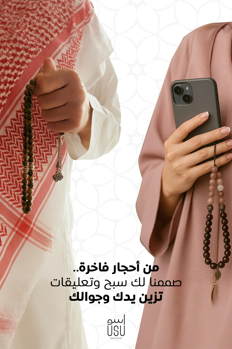 اسو تريد