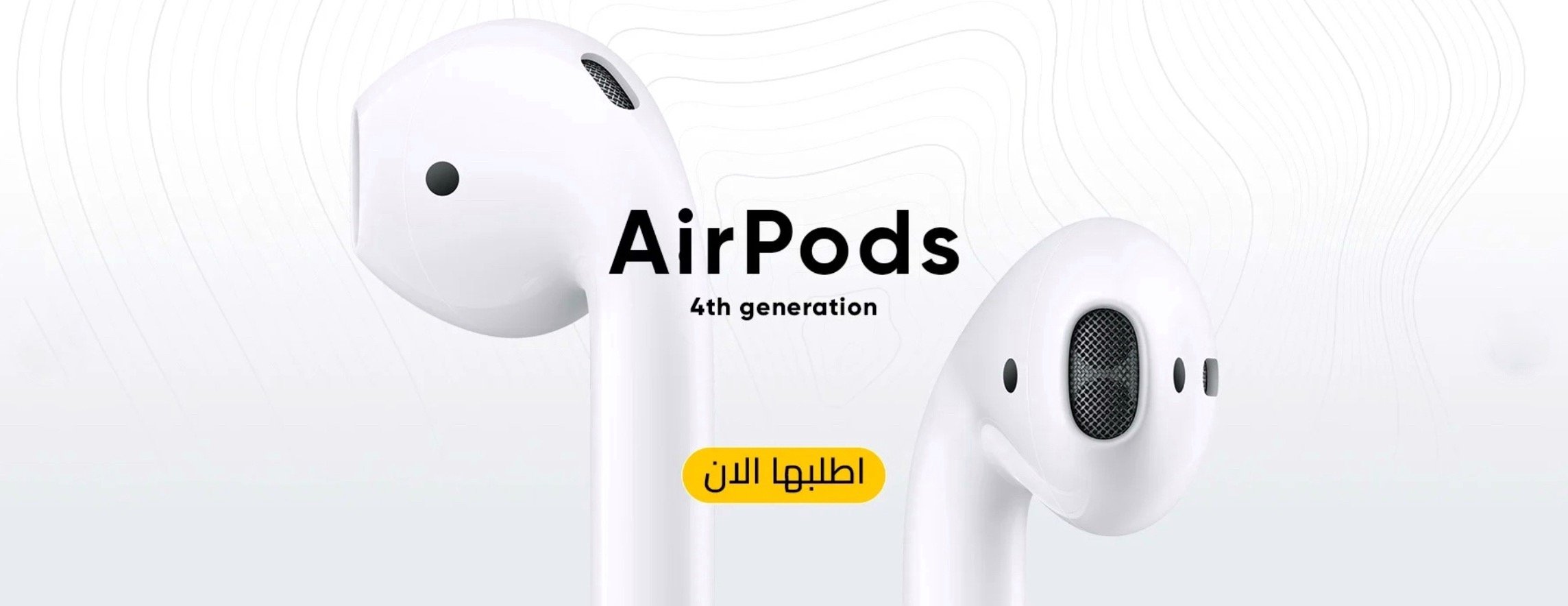 شركة مسترفون للتجارة image-slider-1