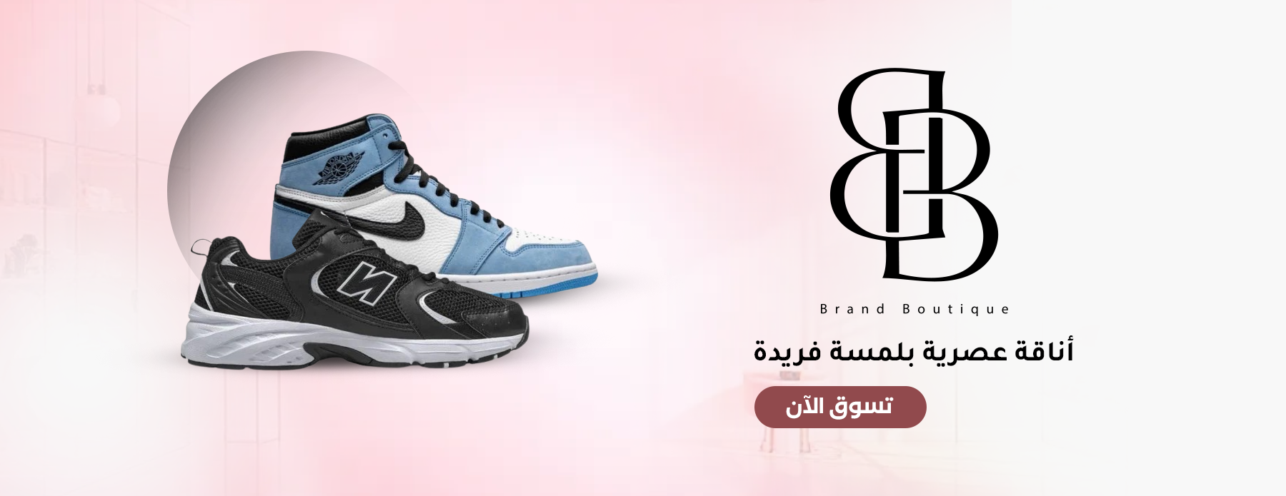 Brand boutique image-slider-0