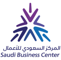 شهادة المركز السعودي للأعمال image