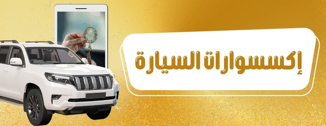 fixed banner