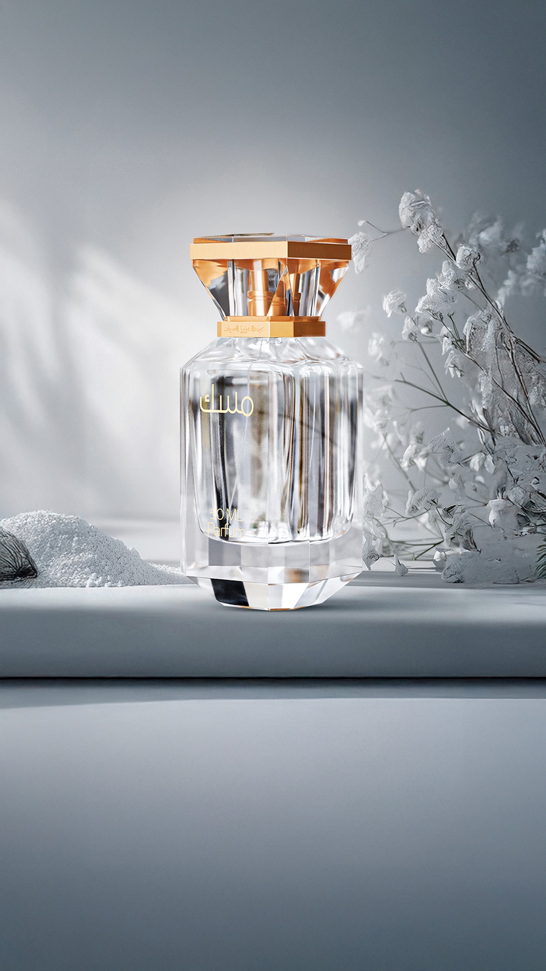 ALSAIF PERFUMES