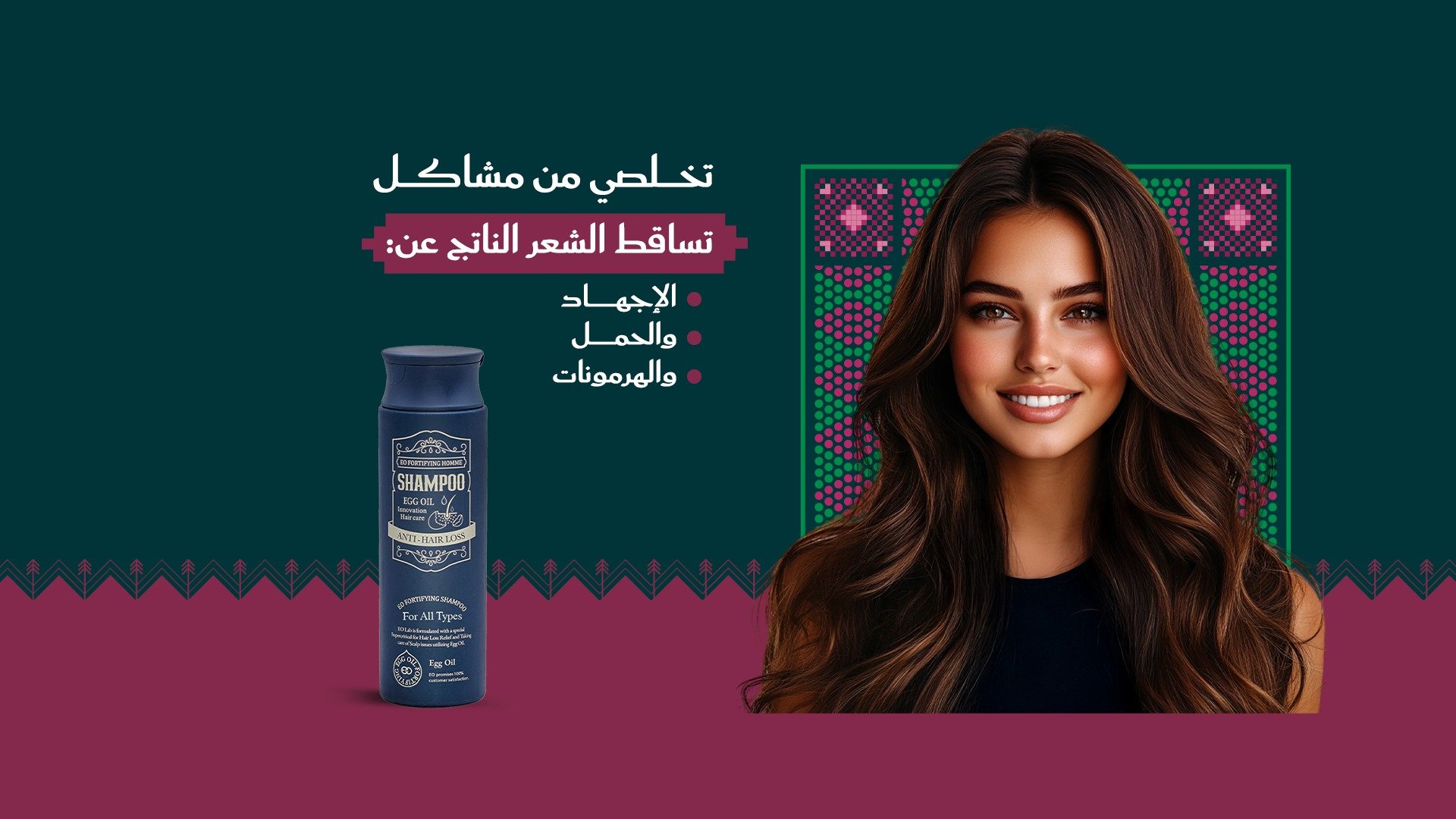 ميان هيرب