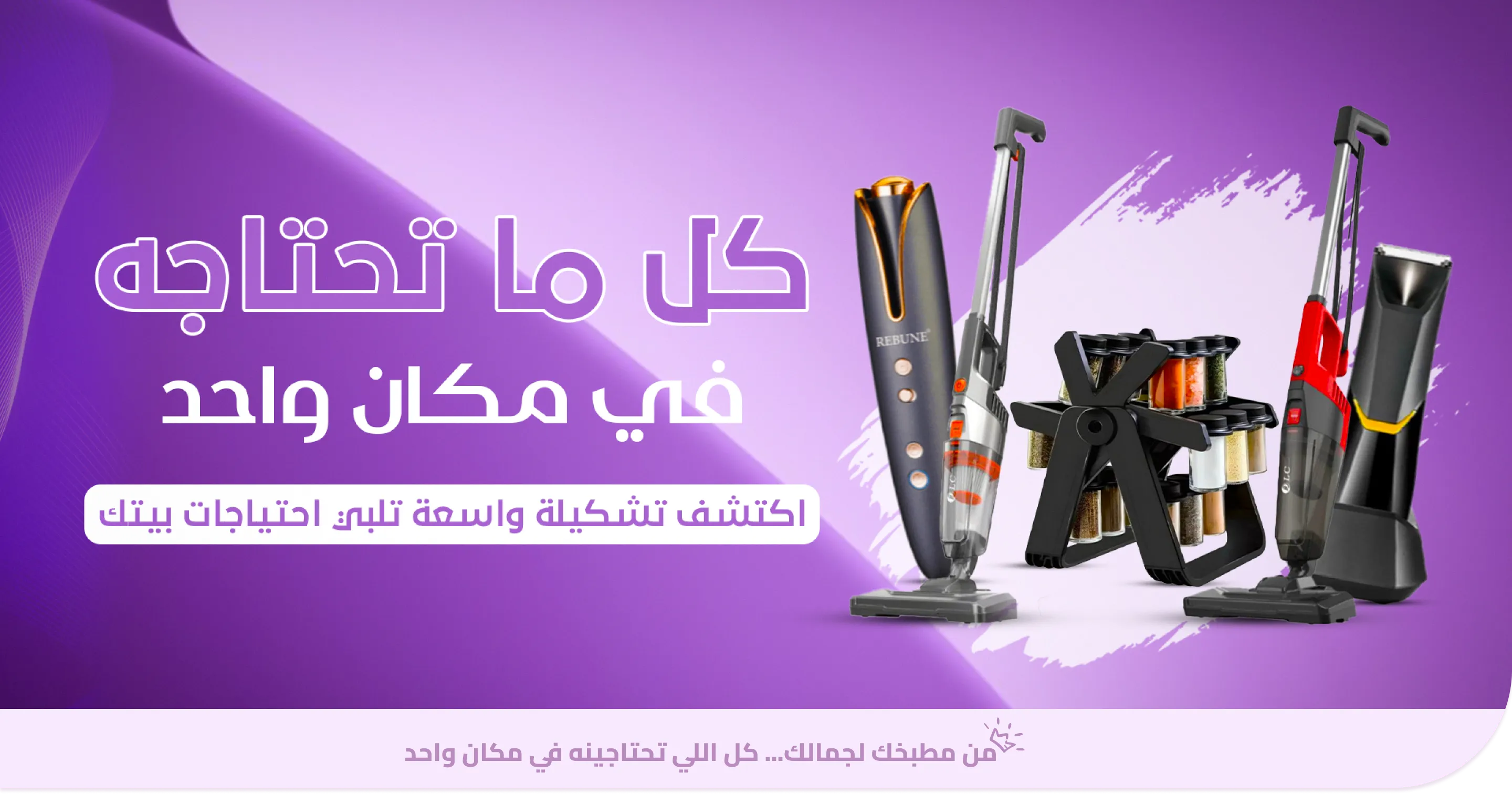 For You image-slider-0