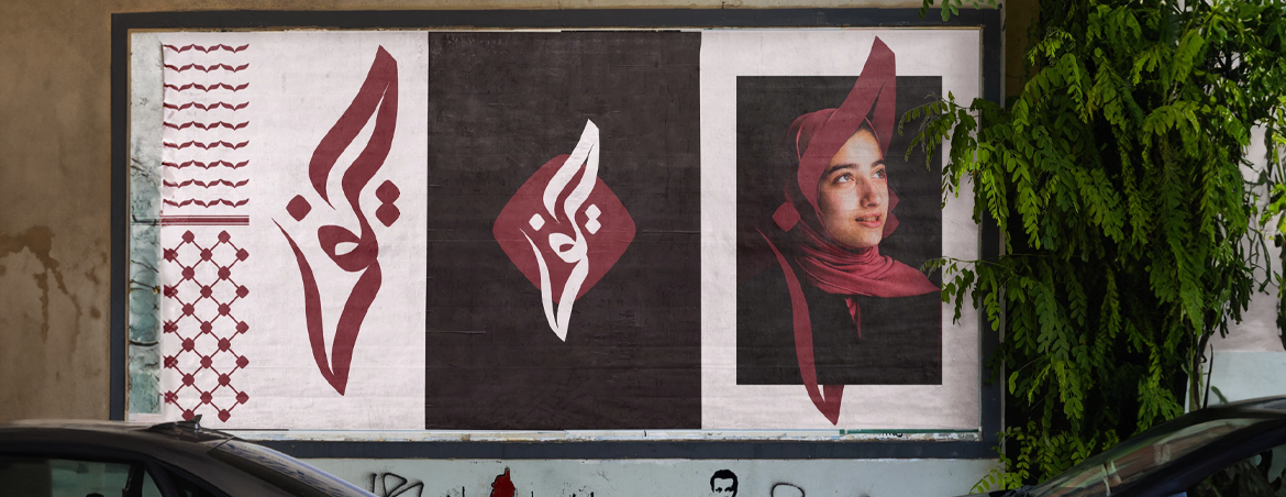 Showadz | شو آدز image-slider-0