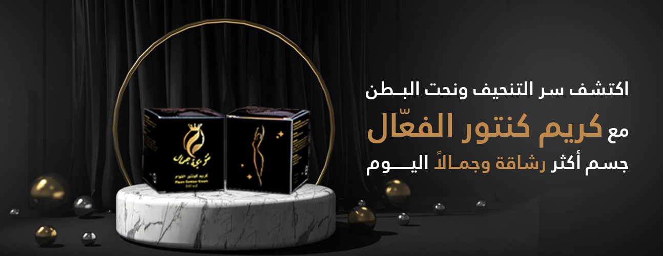 تتويجة الجمال image-slider-0