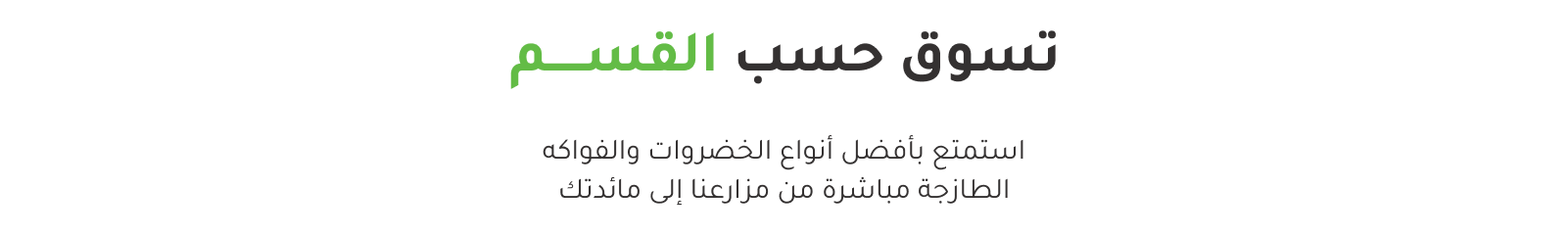 fixed banner