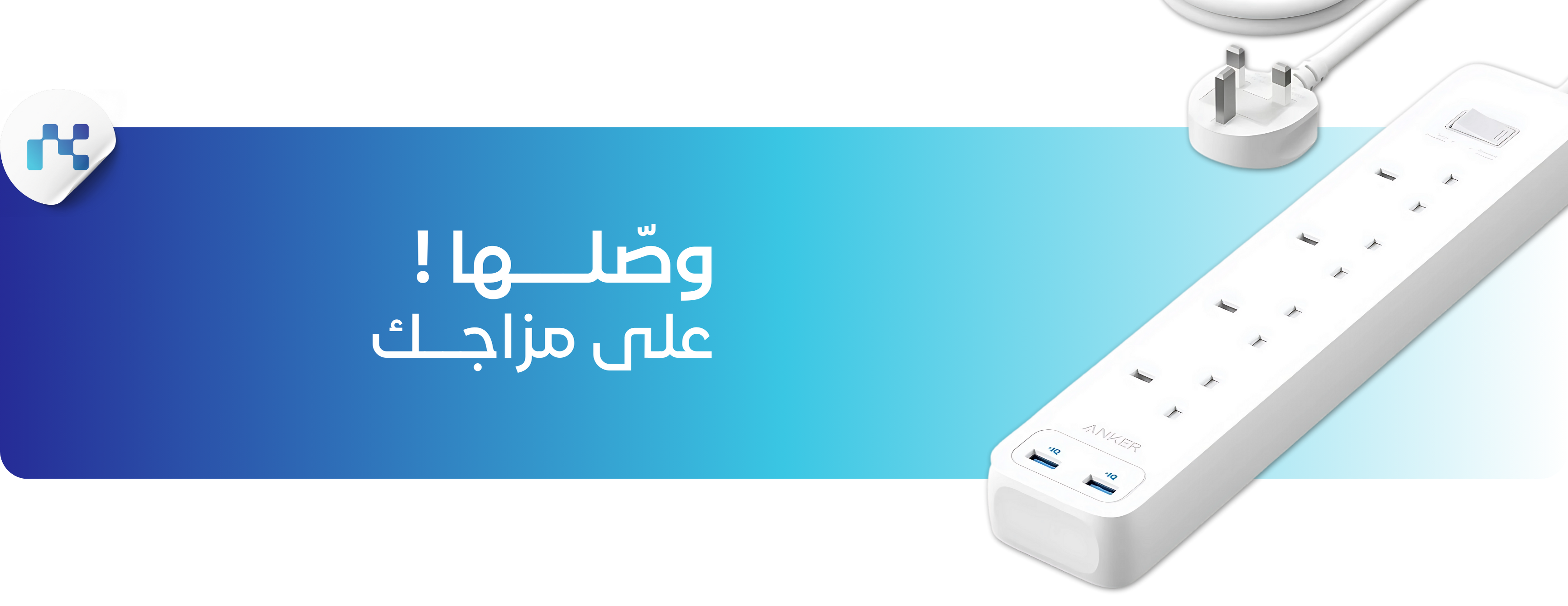 تقنيــات النخبــة للاتصالات image-slider-0