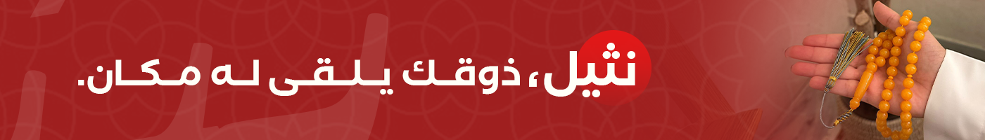 fixed banner