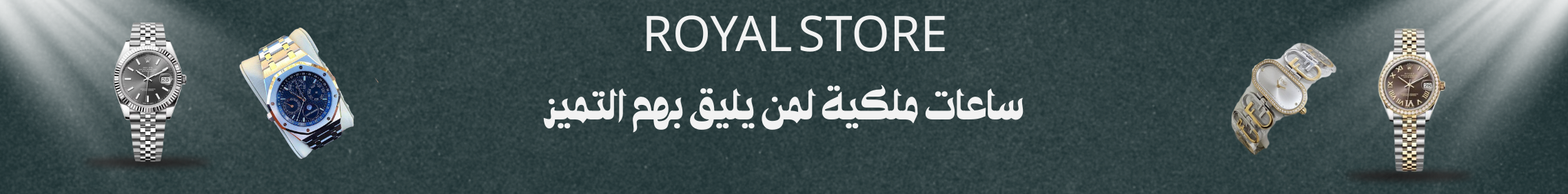 fixed banner
