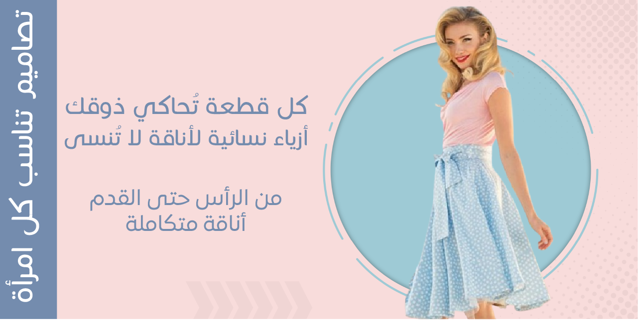 ملبوس image-slider-0