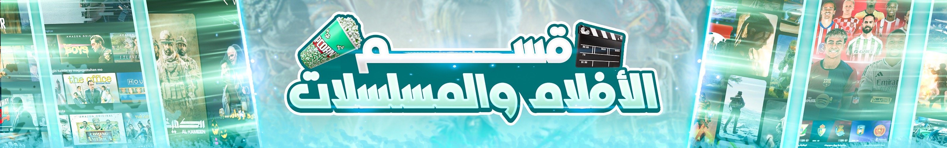 banner