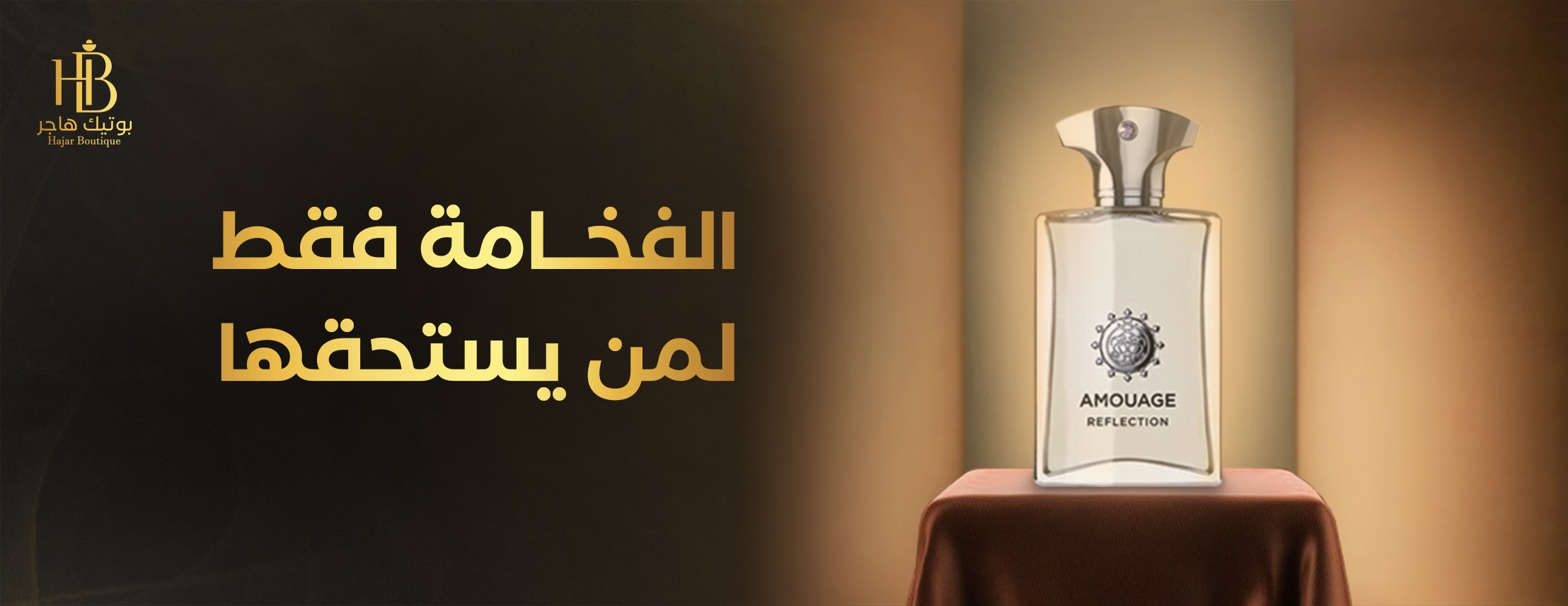 بوتيك هاجر image-slider-1