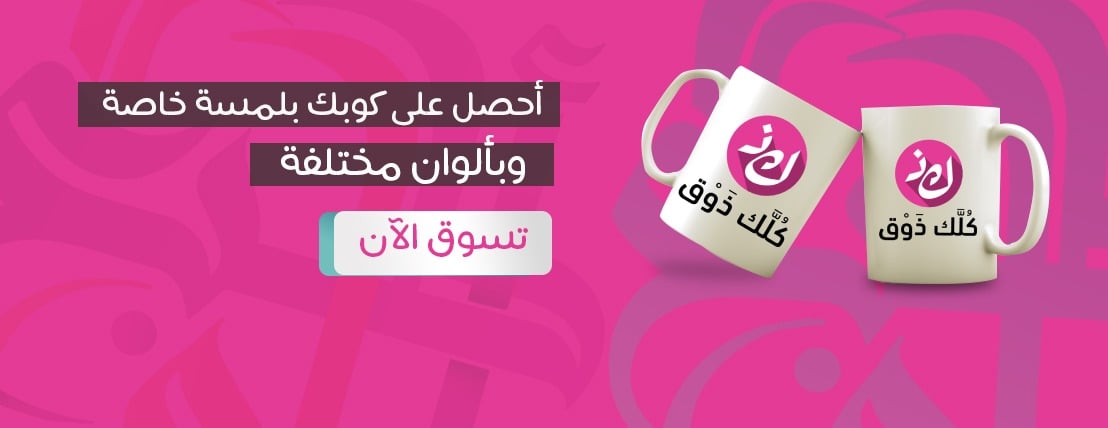 https://cdn.salla.sa/form-builder/QXYmfa1uOmppf1b5mAOXnBHP8xYLMsbnFRSsbRcc.jpg