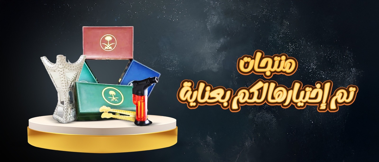 fixed banner