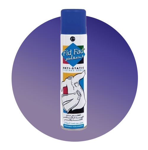 العنايه بالملابس