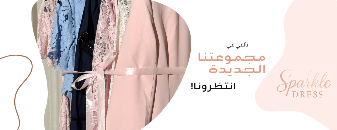 Sparkle Dress image-slider-1