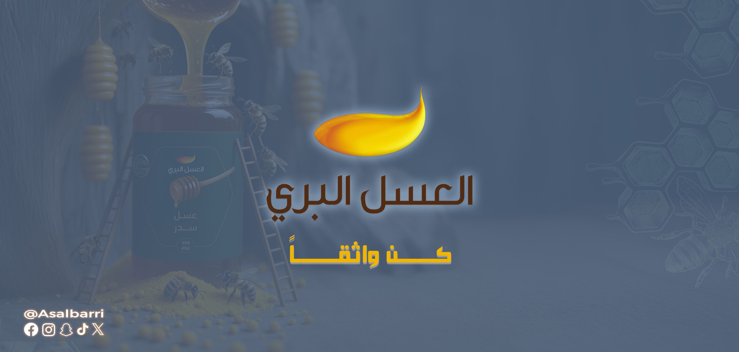 fixed banner