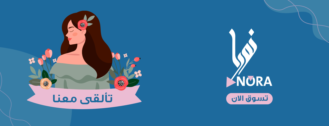 Norsia image-slider-0