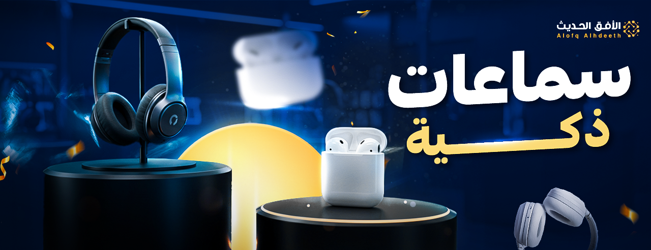 بانر ترويجي