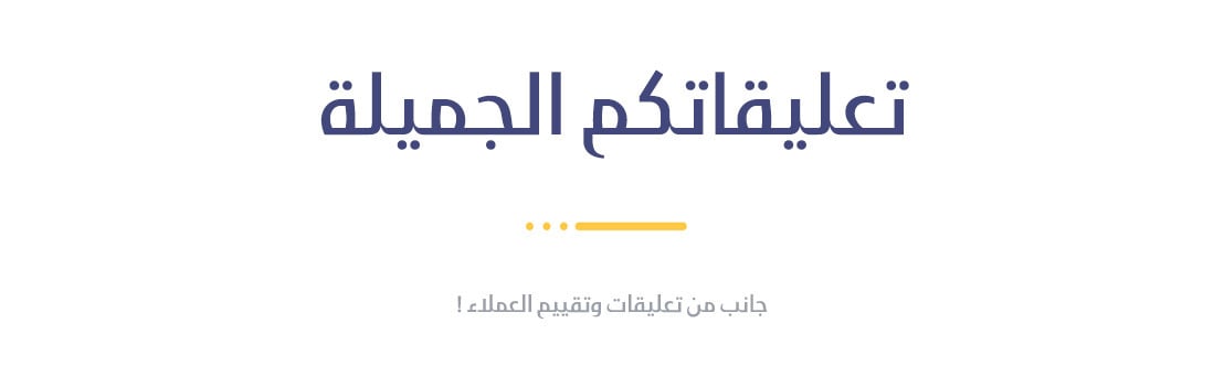 fixed banner