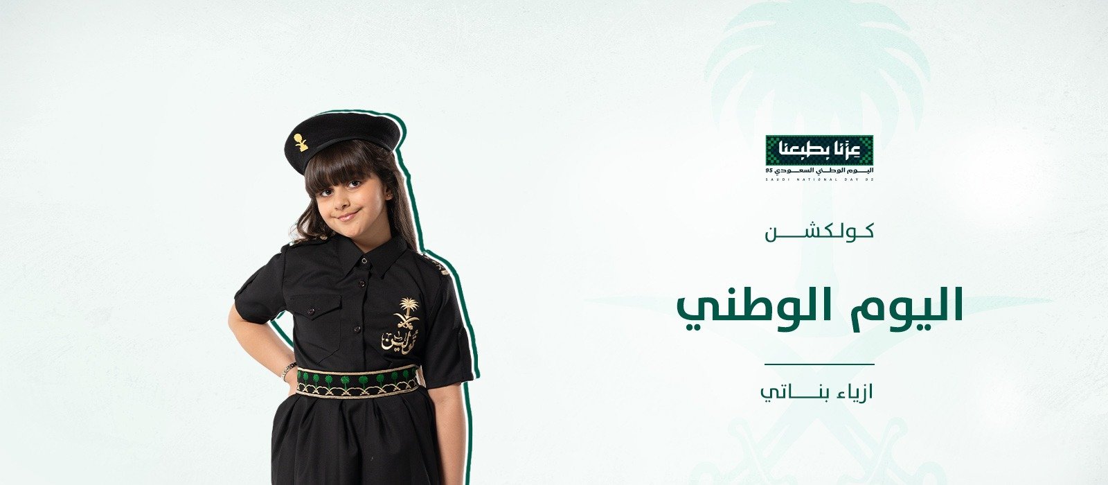 صانع الفن