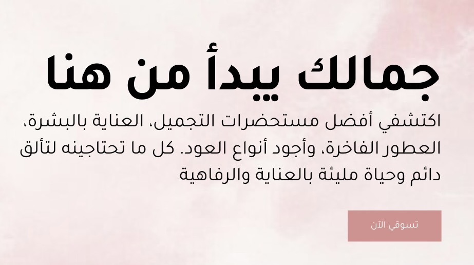 بيور لوكس