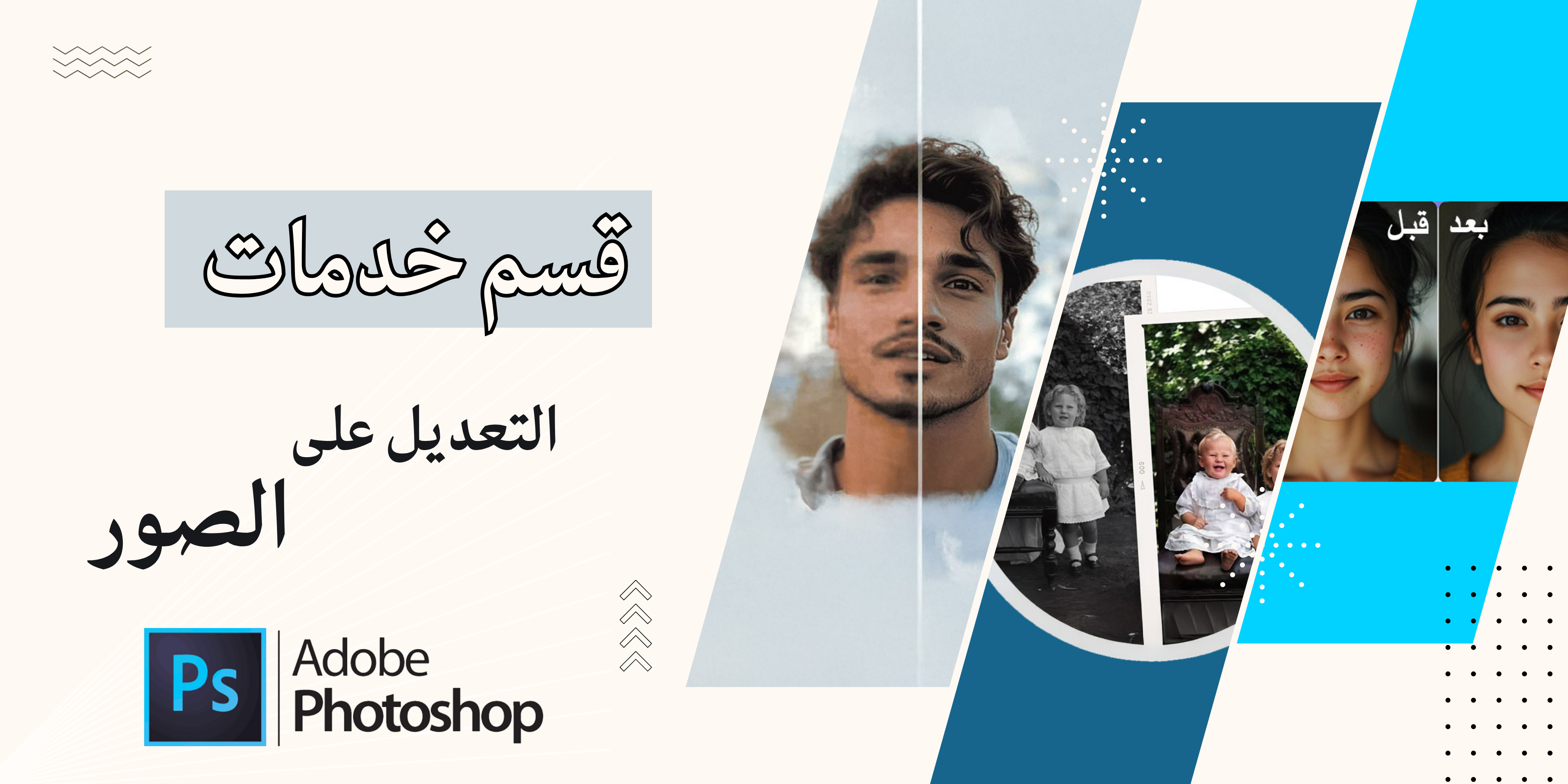 ستديو صرح الإبداع المتكامل