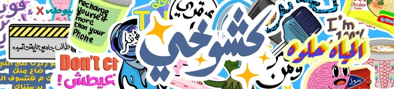 fixed banner