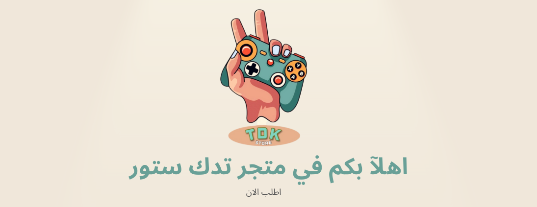 TDK Store image-slider-0