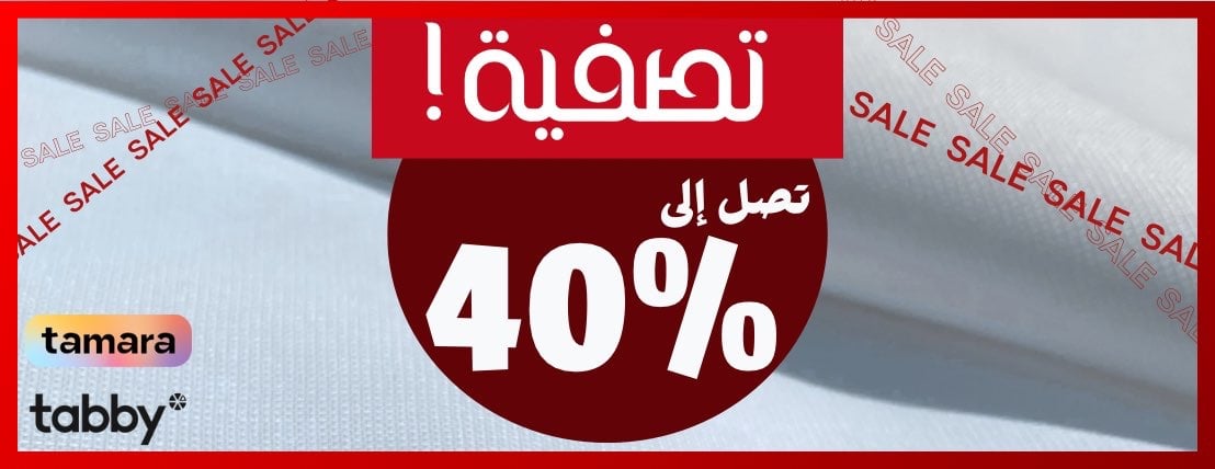 خيط كاف للخامات الرجالية image-slider-0