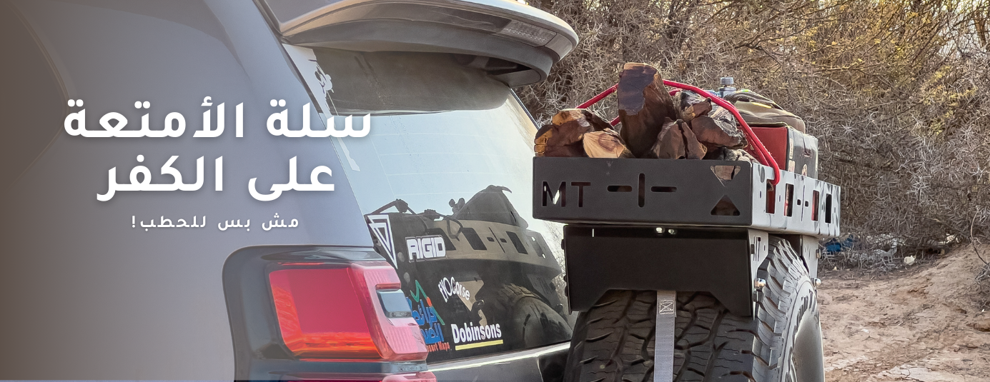 متجر MToverland image-slider-0