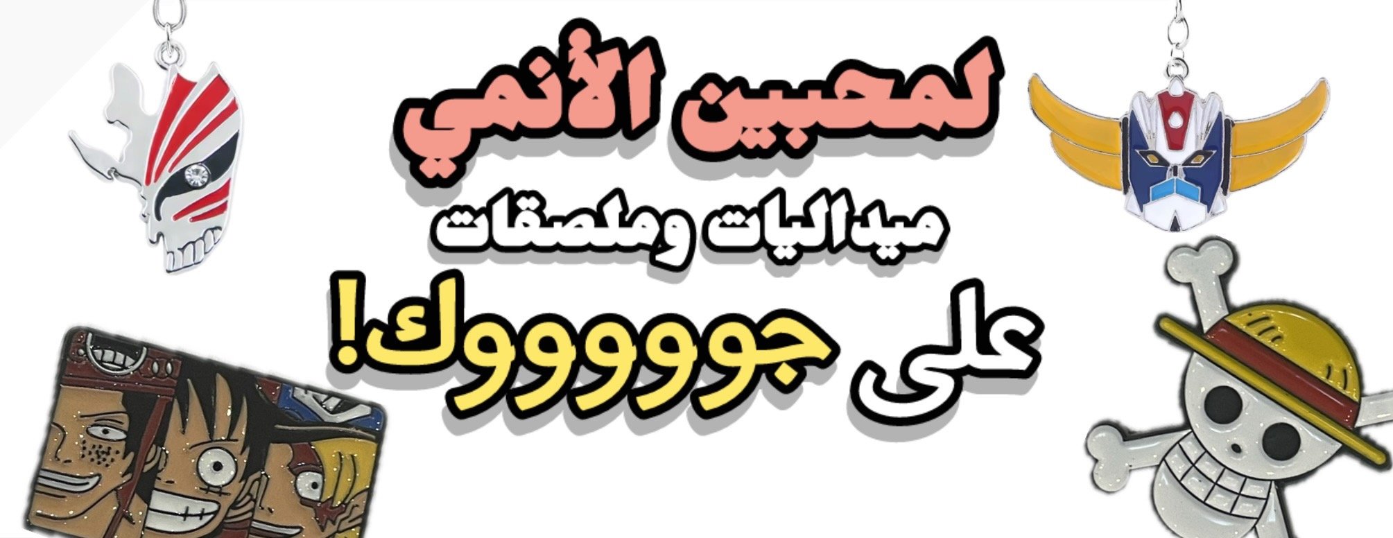 YS.store.ksa image-slider-2