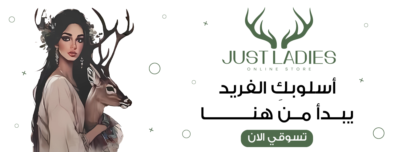 JUST LADIES image-slider-0