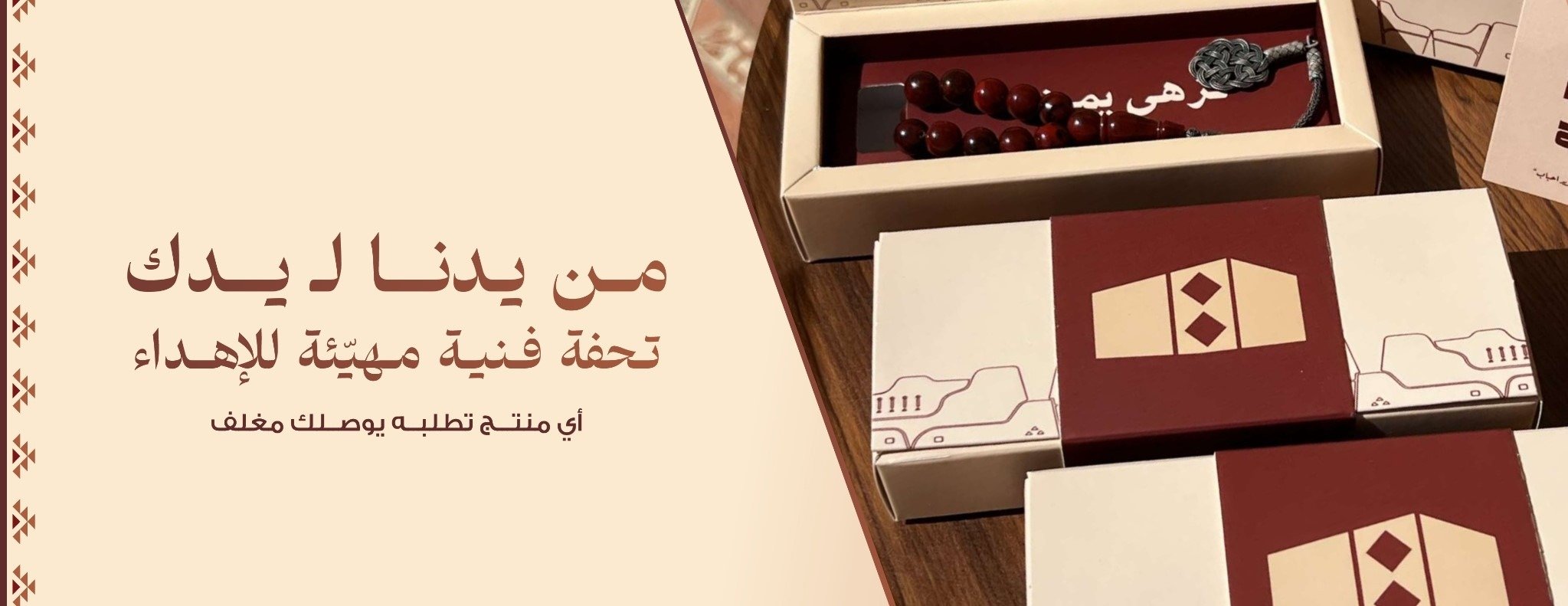 سبح من الطبيعة