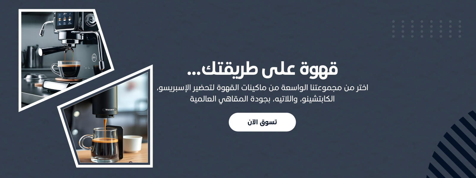 Sakan-سكن image-slider-0