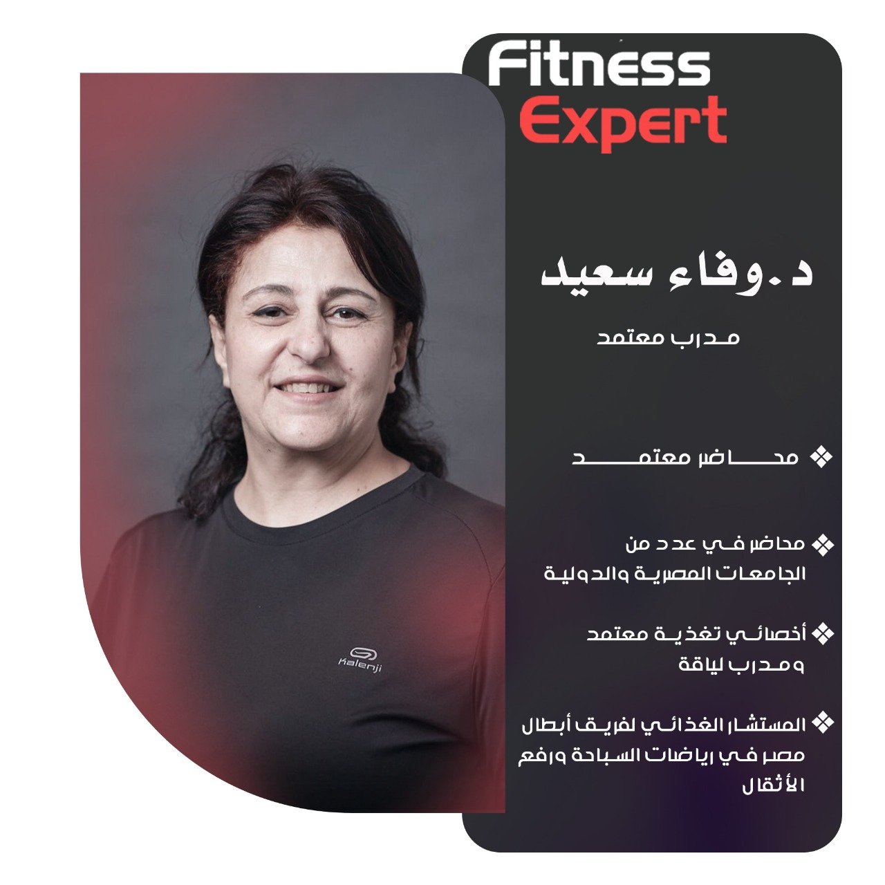 fitnessexpert image-slider-0