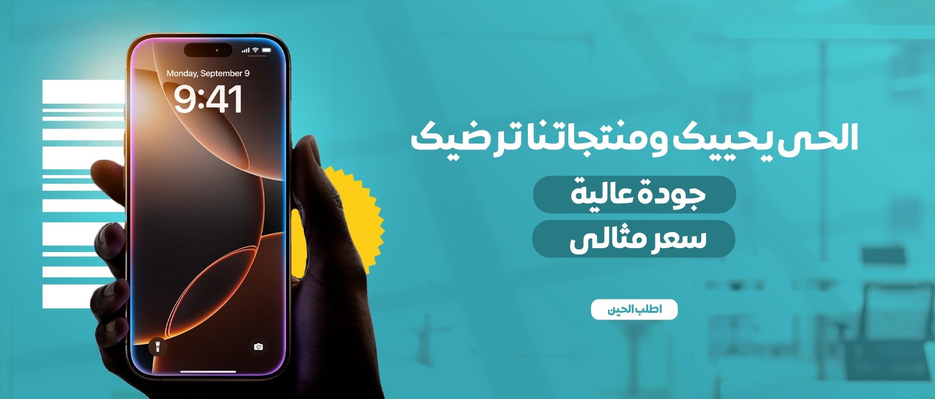 متسلسل للاتصلات