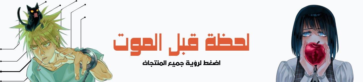 fixed banner