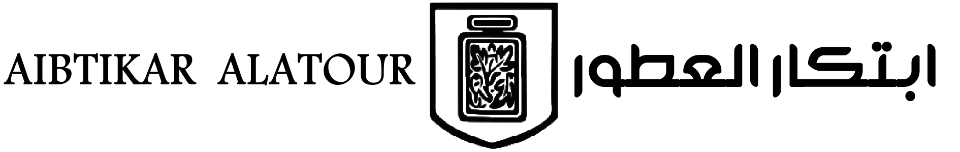 ابتكار العطور