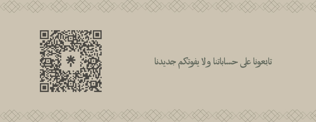 مسباح  صحب image-slider-2