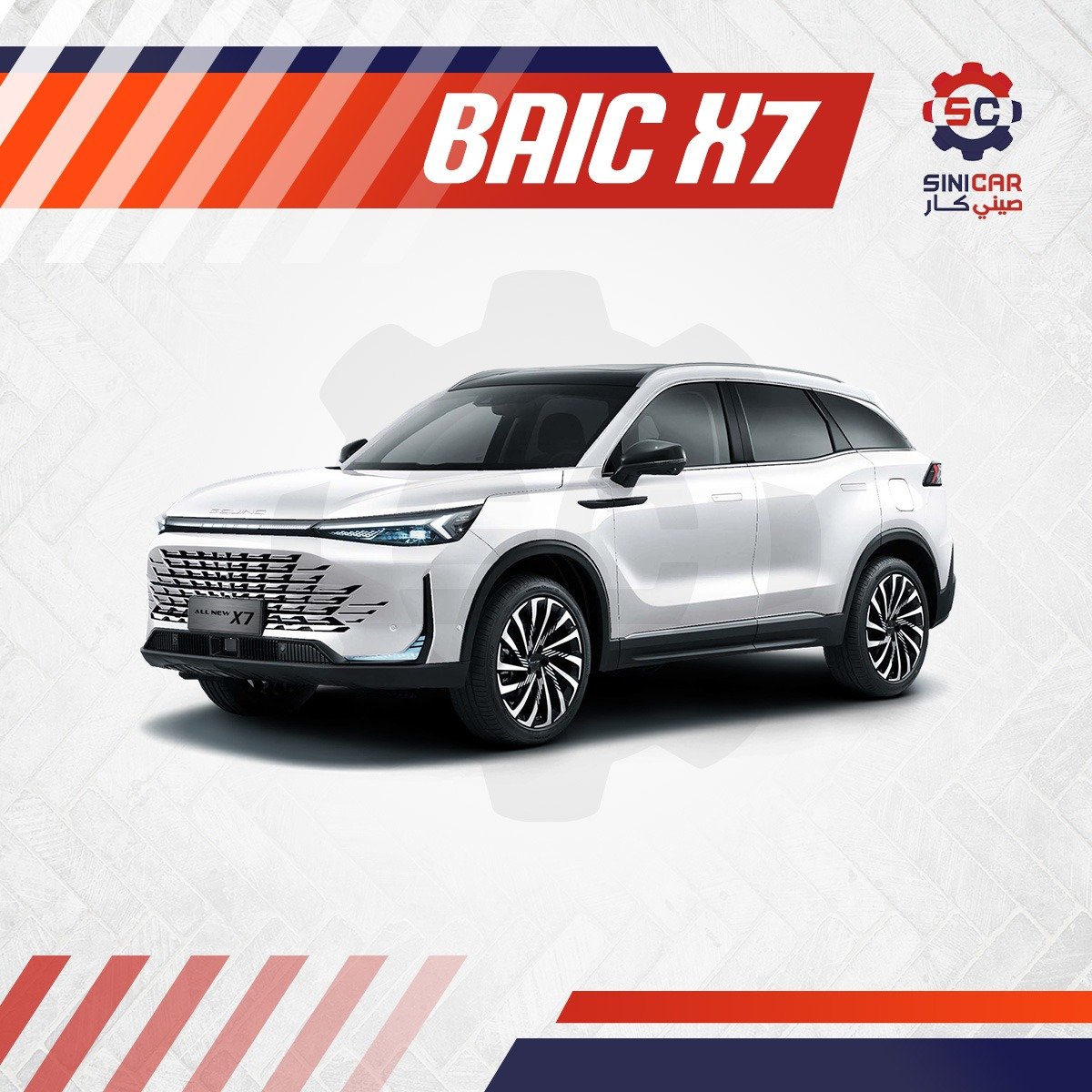 BAIC X7