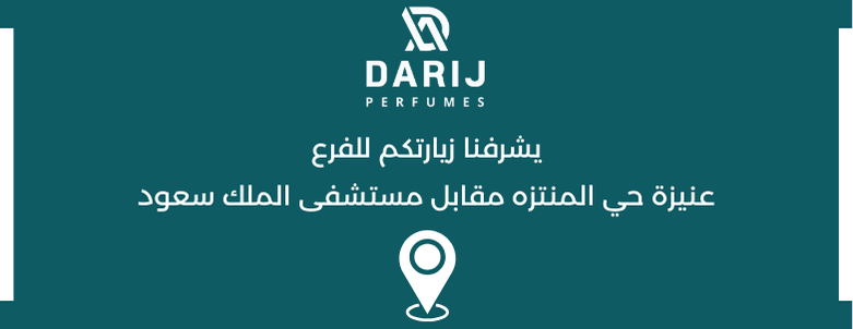 دارج للعطور image-slider-3